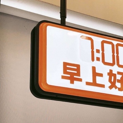 邛崃福瑞交流群